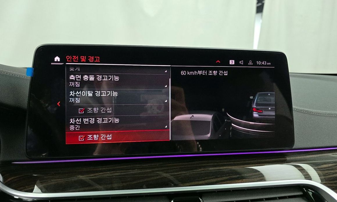 BMW 5-Series 2021