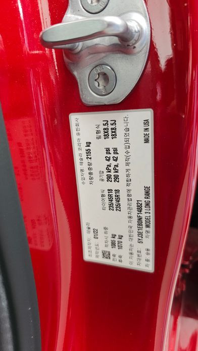 Tesla Model 3 2022