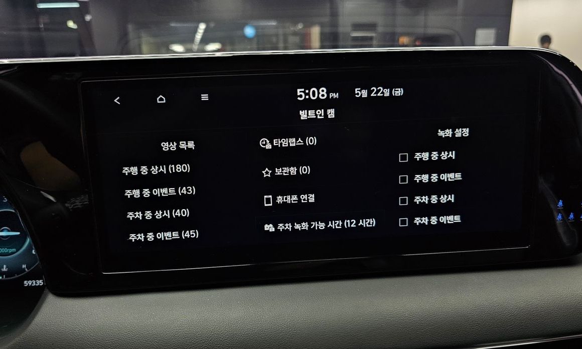 Hyundai Palisade 2024