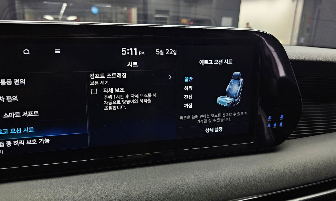 Hyundai Palisade 2024