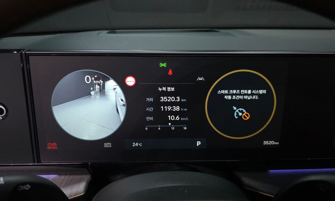 Hyundai Grandeur 2026