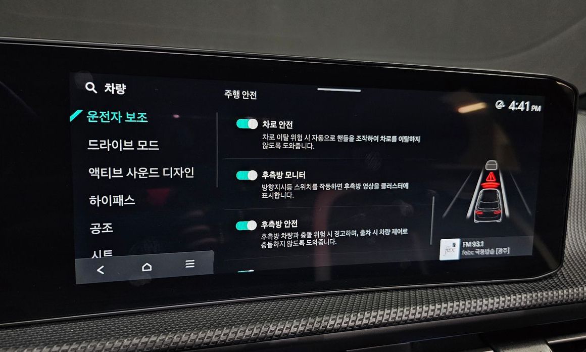 Kia EV6 2025
