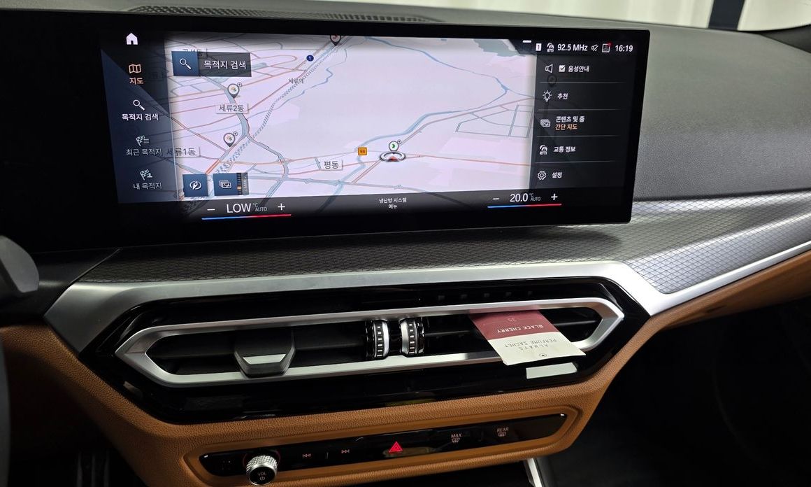 BMW 3-Series 2024
