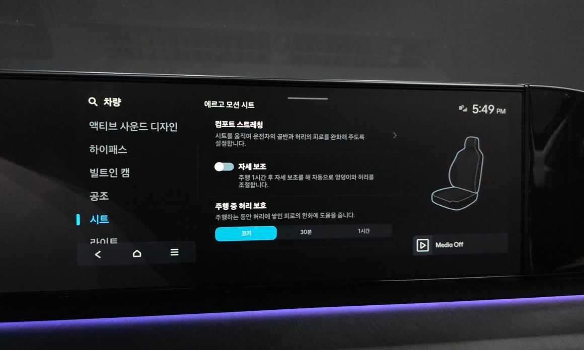 Hyundai Grandeur 2026