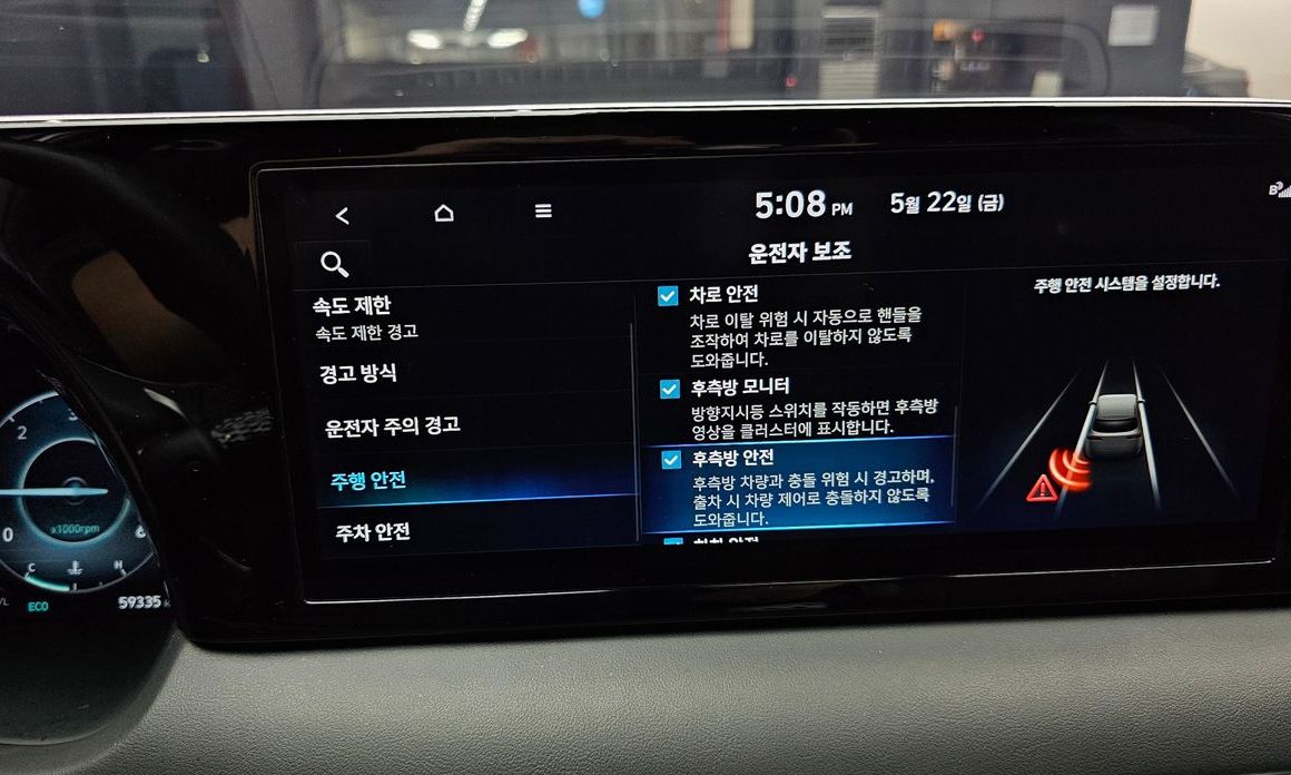Hyundai Palisade 2024