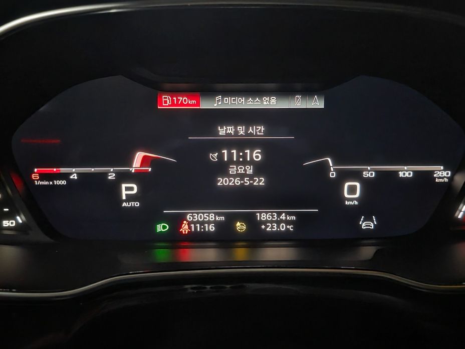 Audi Q3 2023