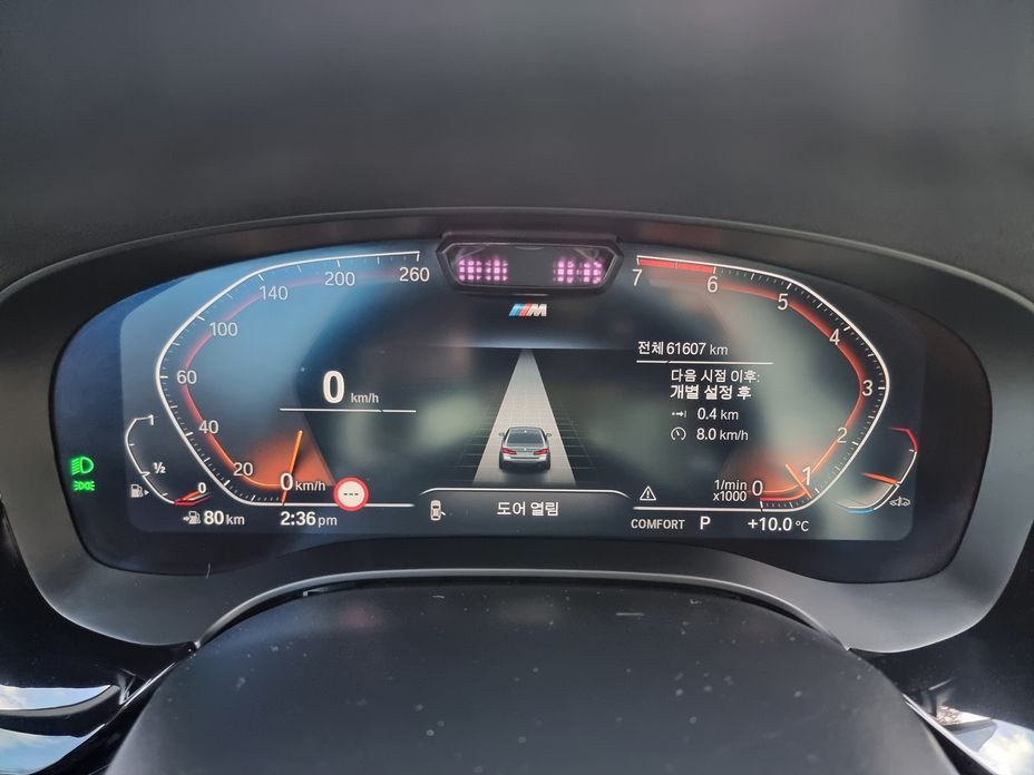 BMW 5-Series 2023