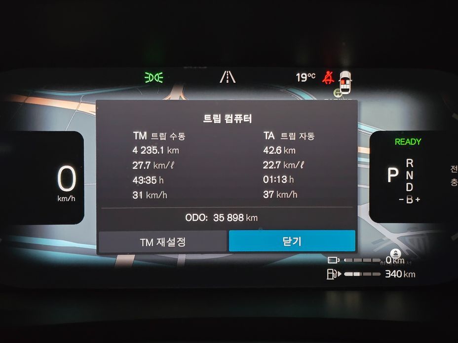 Volvo S90 2024