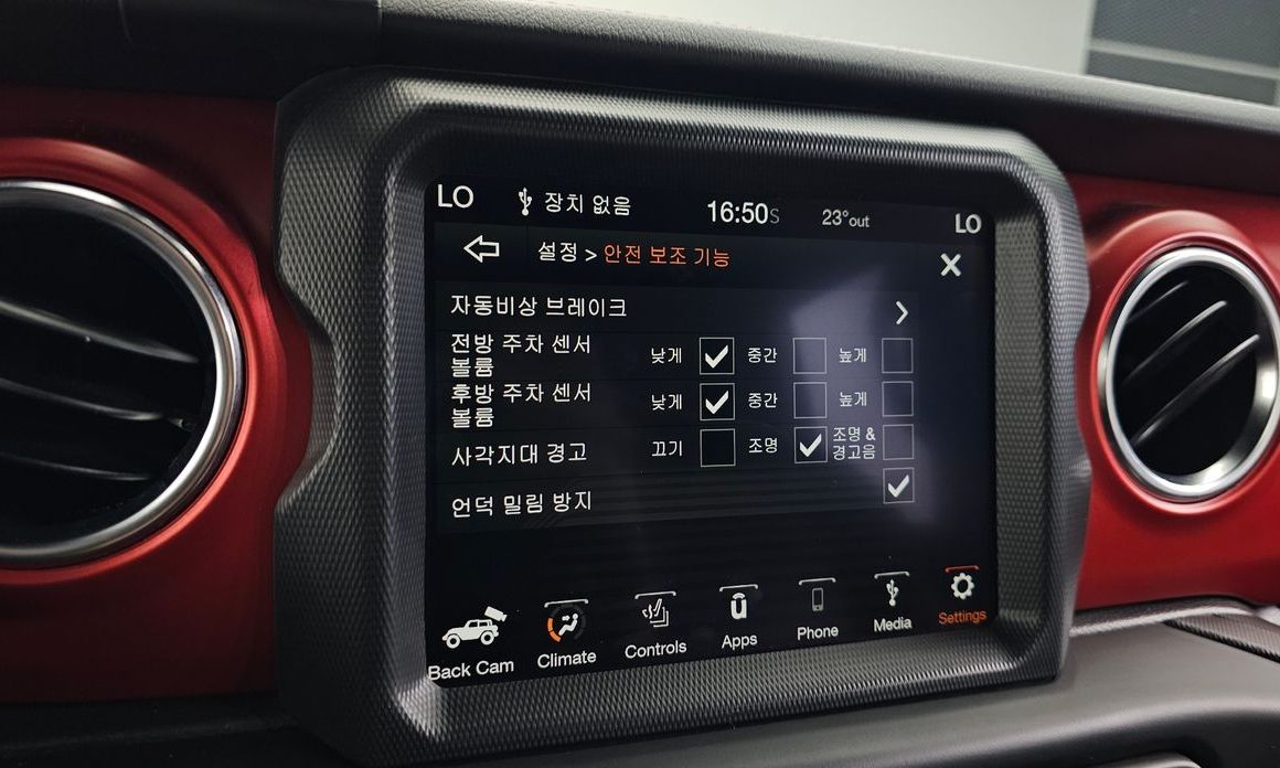 Jeep Wrangler 2023