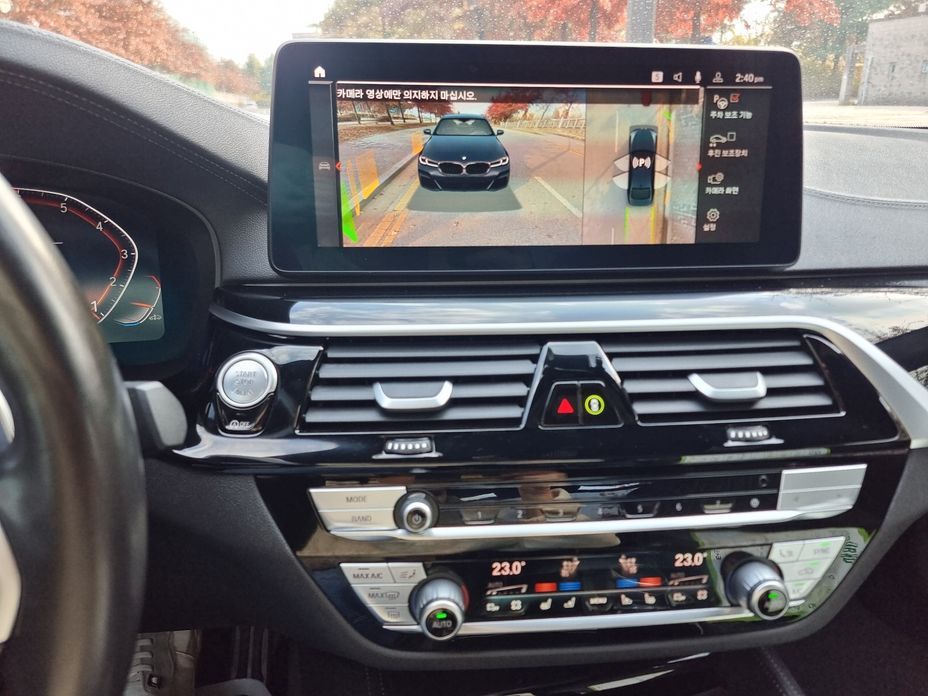 BMW 5-Series 2023