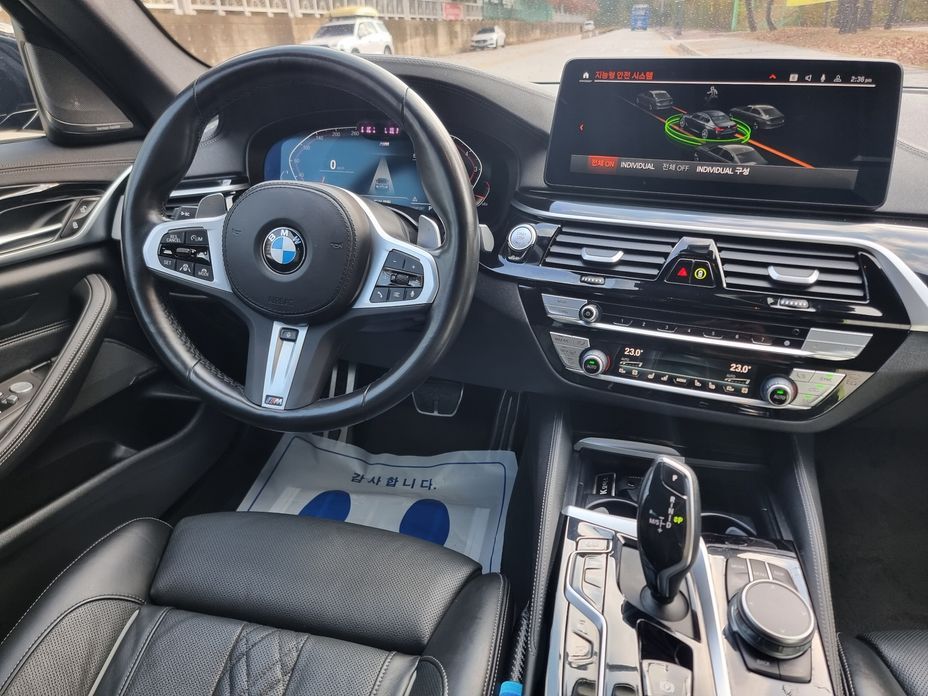 BMW 5-Series 2023