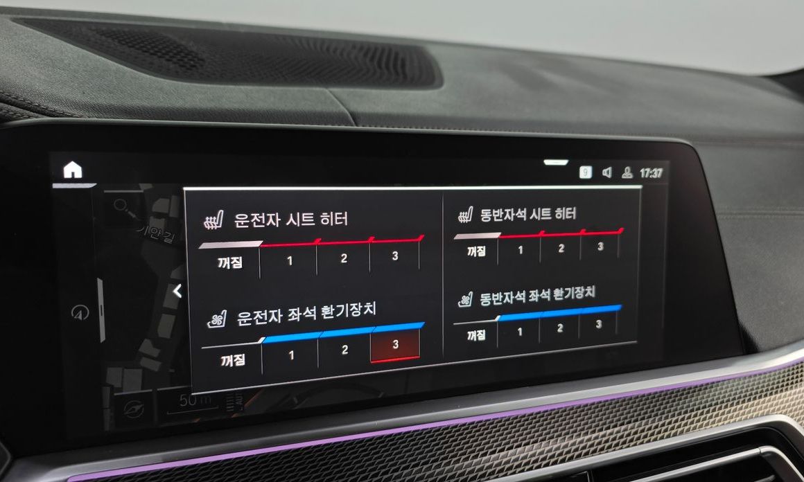 BMW X5 2023
