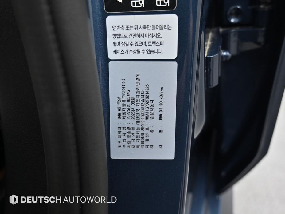 BMW X3 2026