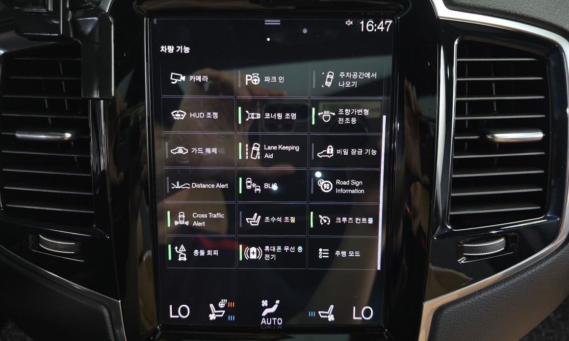 Volvo XC90 2022