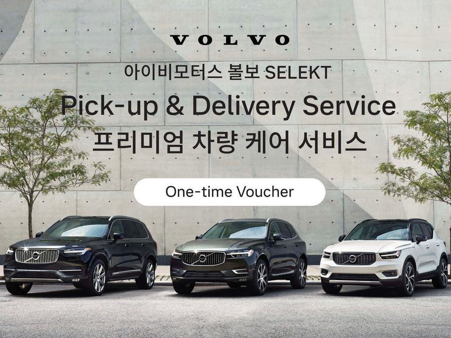 Volvo S90 2026