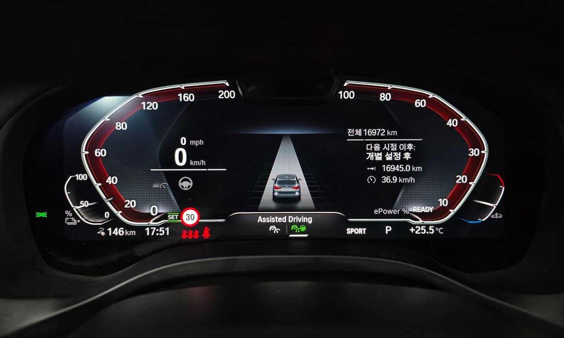 BMW iX3 2025