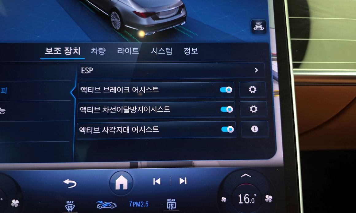 Mercedes-Benz S-Class 2023