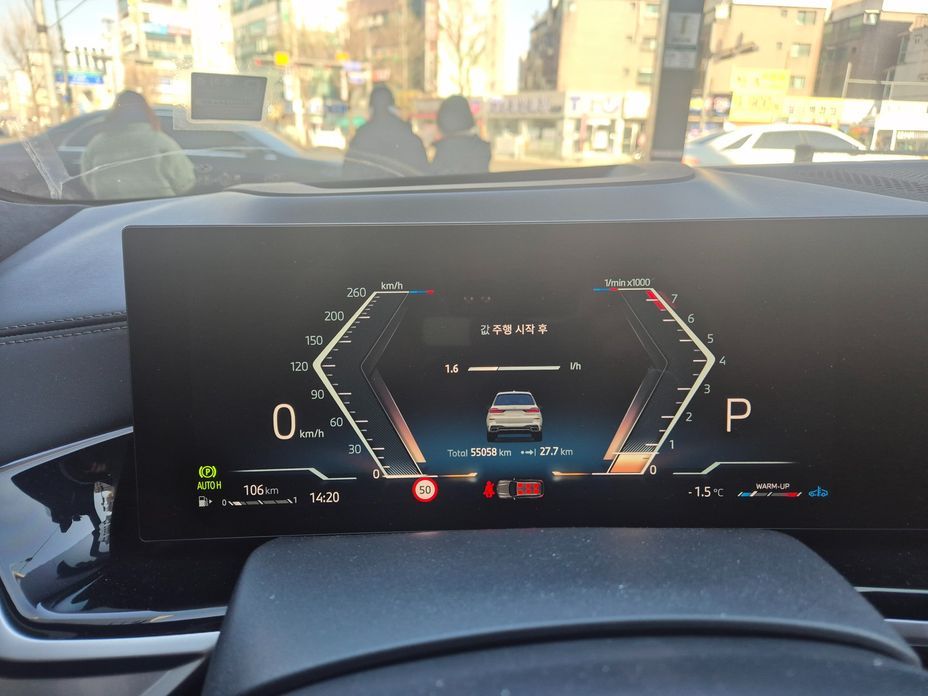 BMW X7 2024
