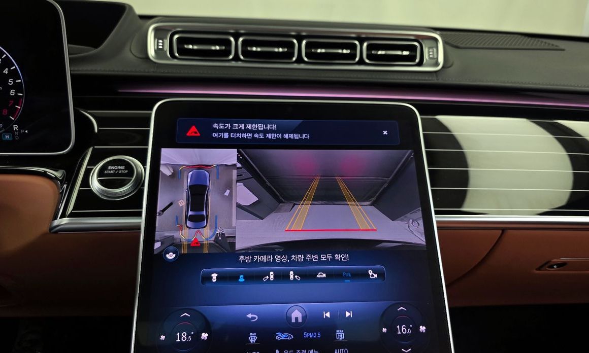 Mercedes-Benz S-Class 2023