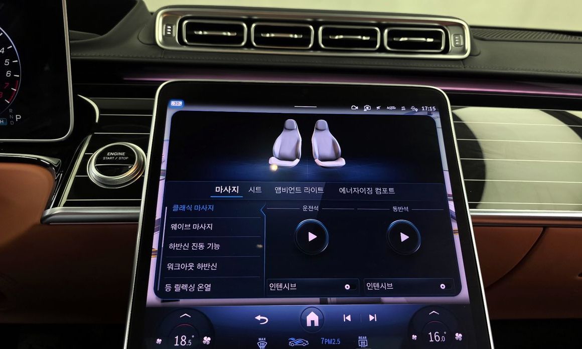 Mercedes-Benz S-Class 2023