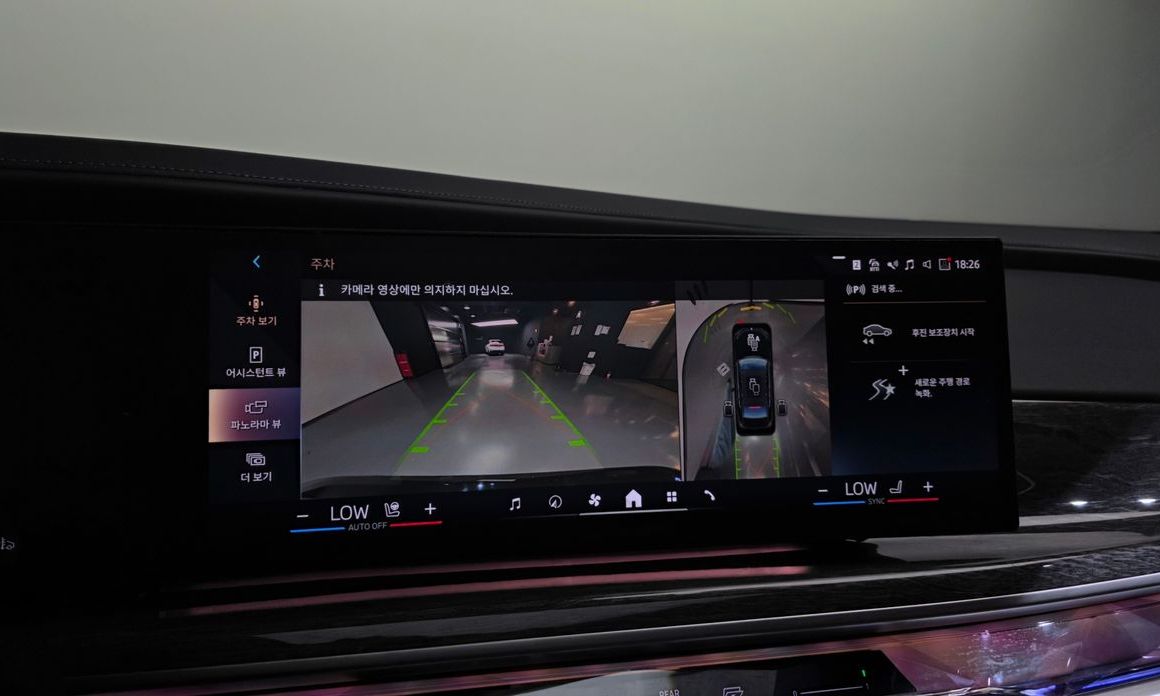 BMW 7-Series 2024