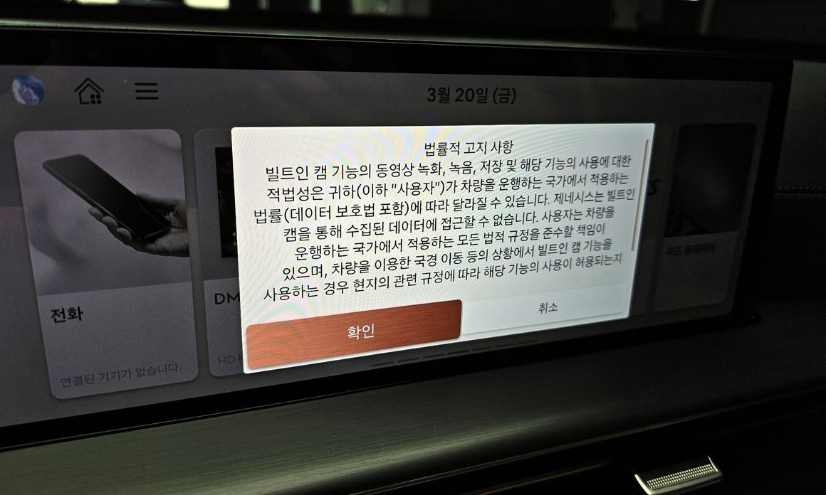 Genesis GV80 2024