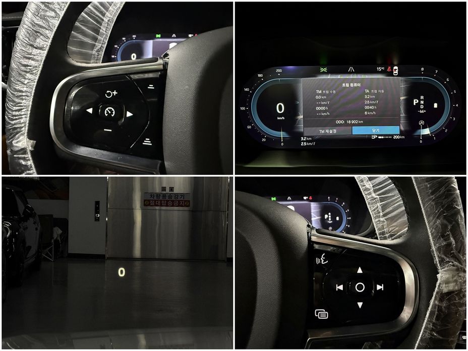 Volvo S90 2023