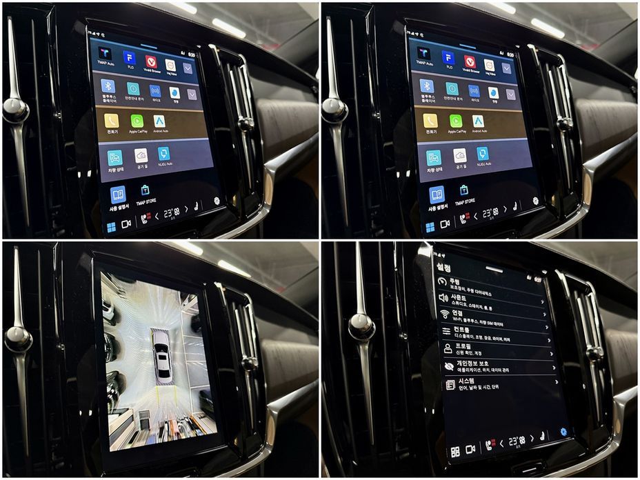 Volvo S90 2023