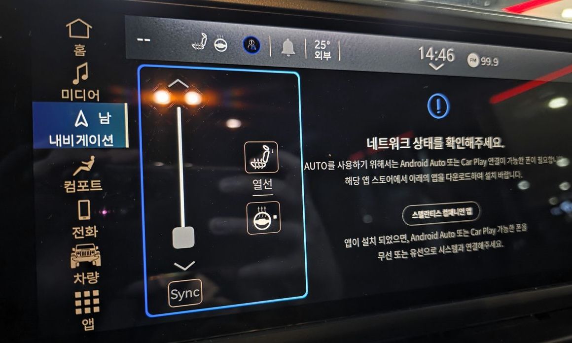 Jeep Wrangler 2025