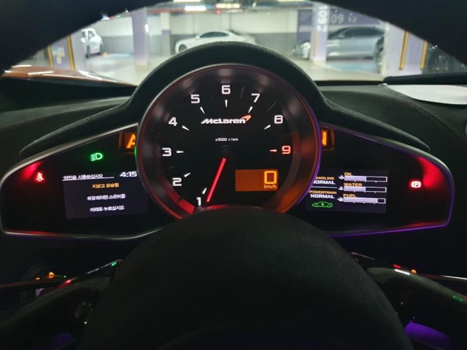 Mclaren 650S 2015