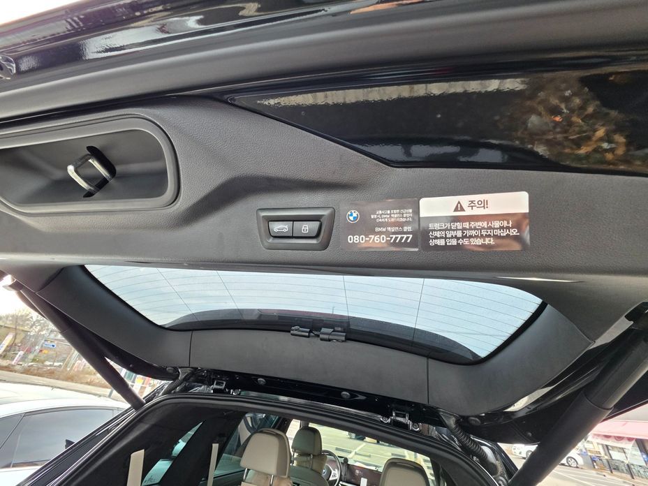 BMW X7 2024