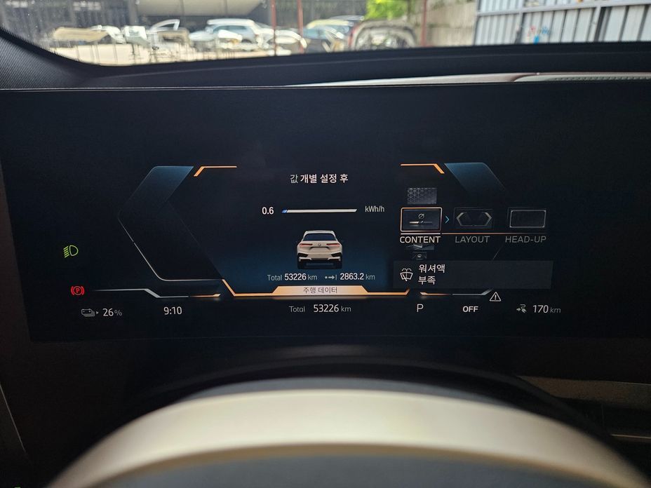 BMW iX 2023