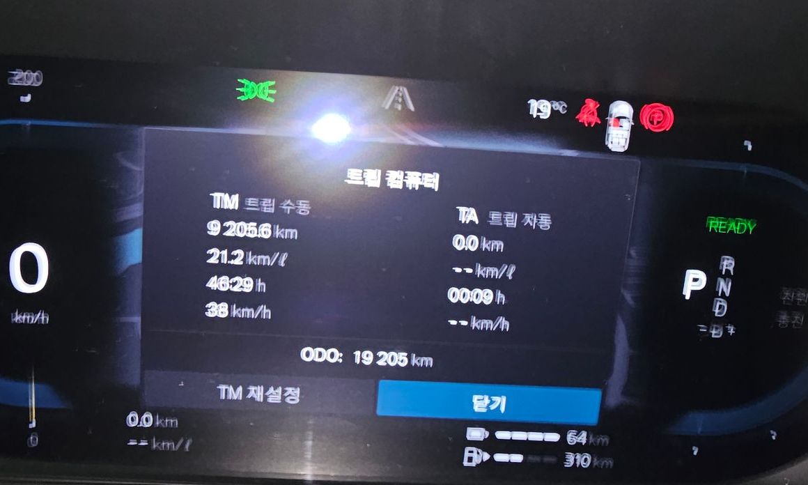 Volvo XC90 2024