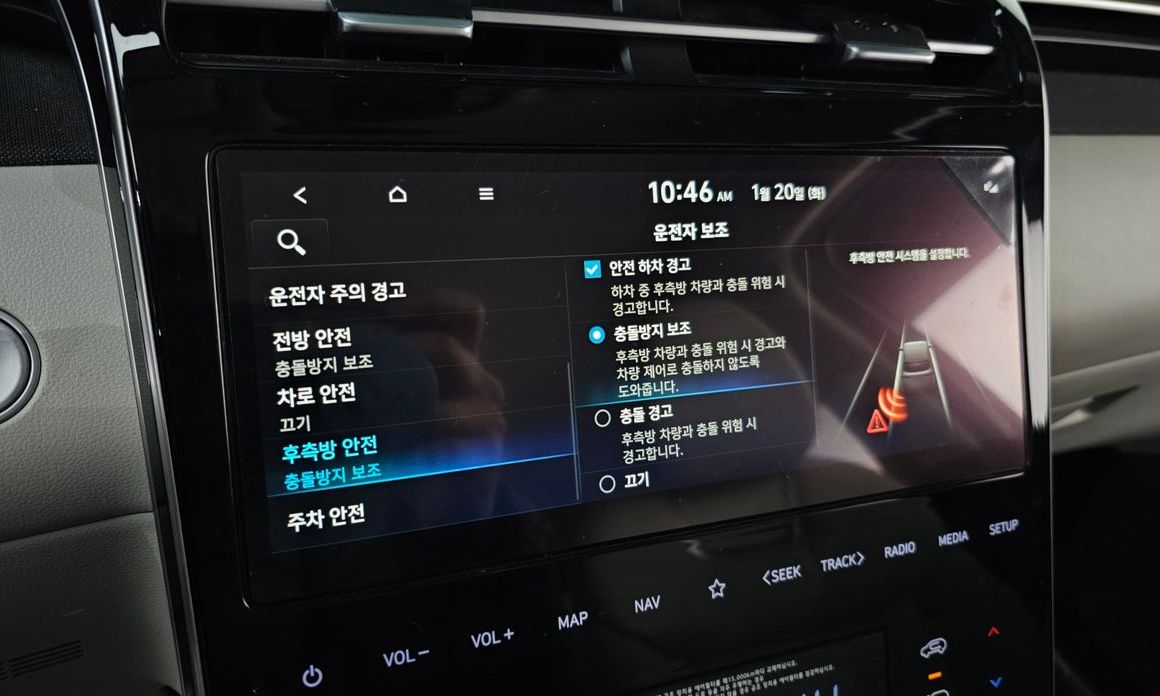Hyundai Tucson 2023