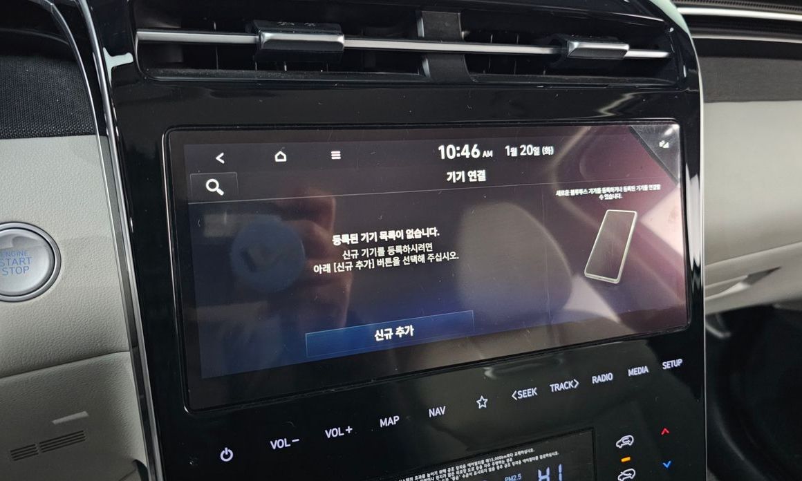 Hyundai Tucson 2023