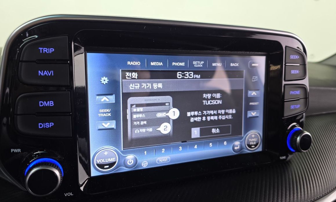 Hyundai Tucson 2020