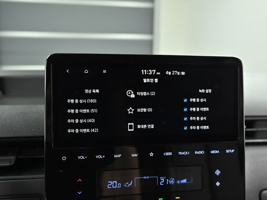Hyundai Staria 2022