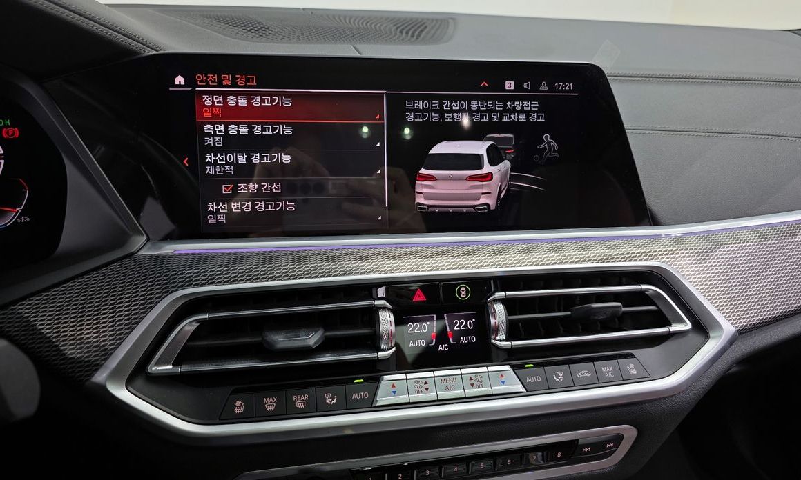 BMW X5 2022
