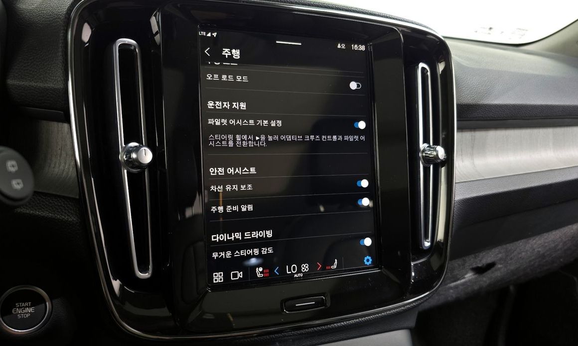 Volvo XC40 2023