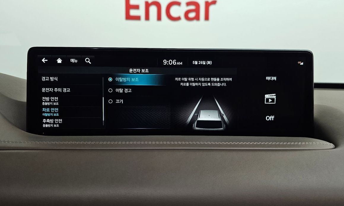 Genesis GV80 2023