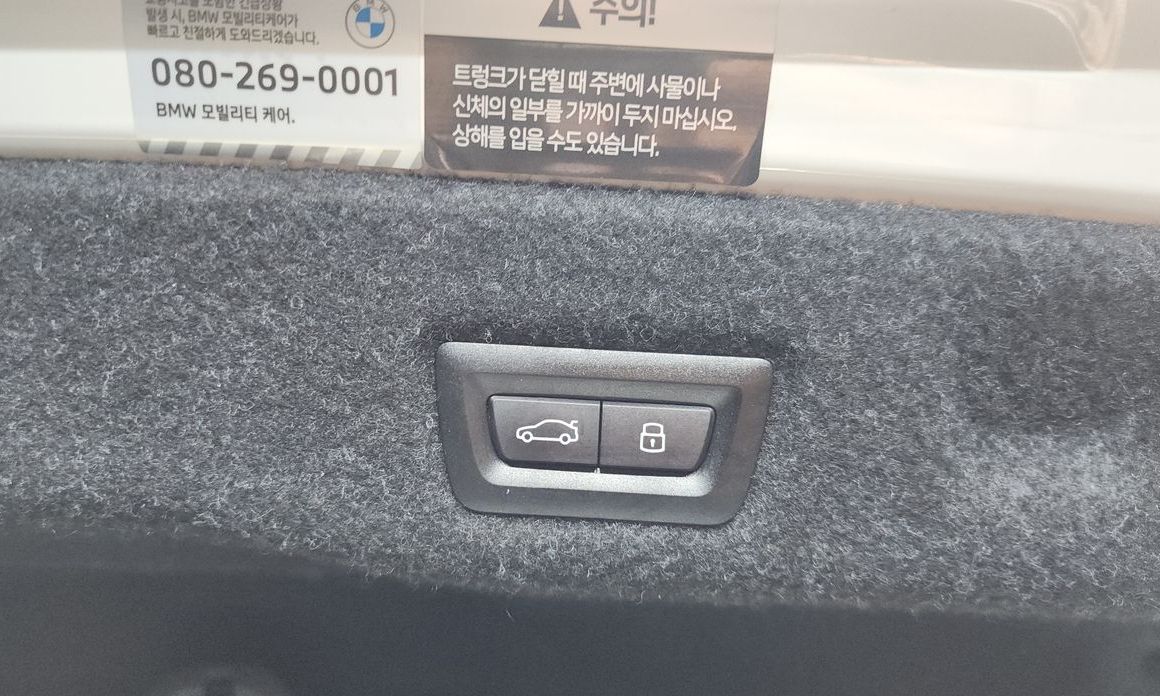 BMW 5-Series 2024