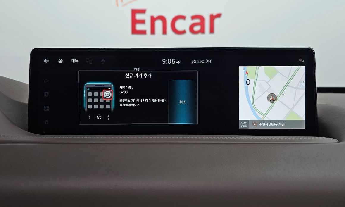 Genesis GV80 2023