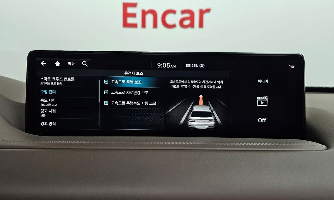 Genesis GV80 2023