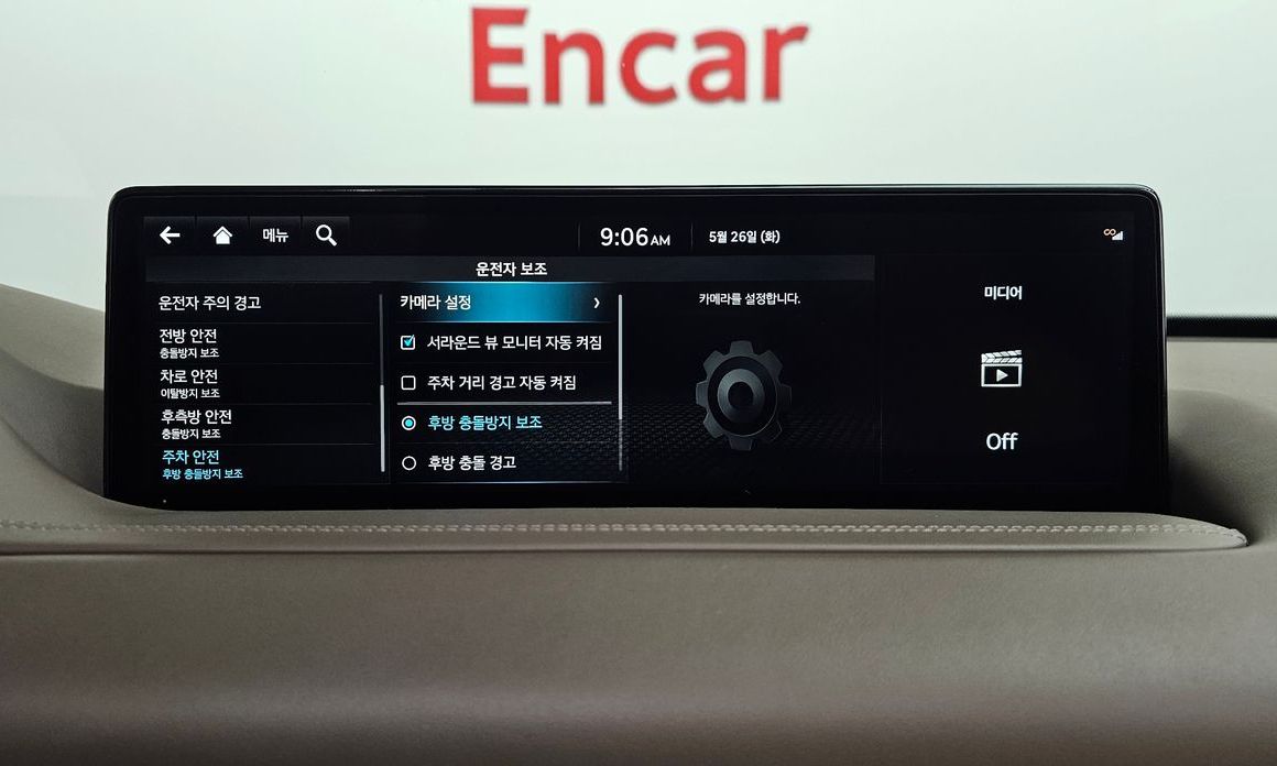 Genesis GV80 2023