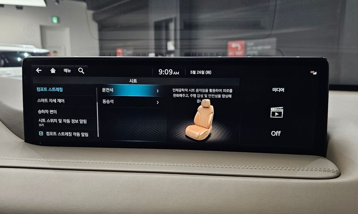 Genesis GV80 2023