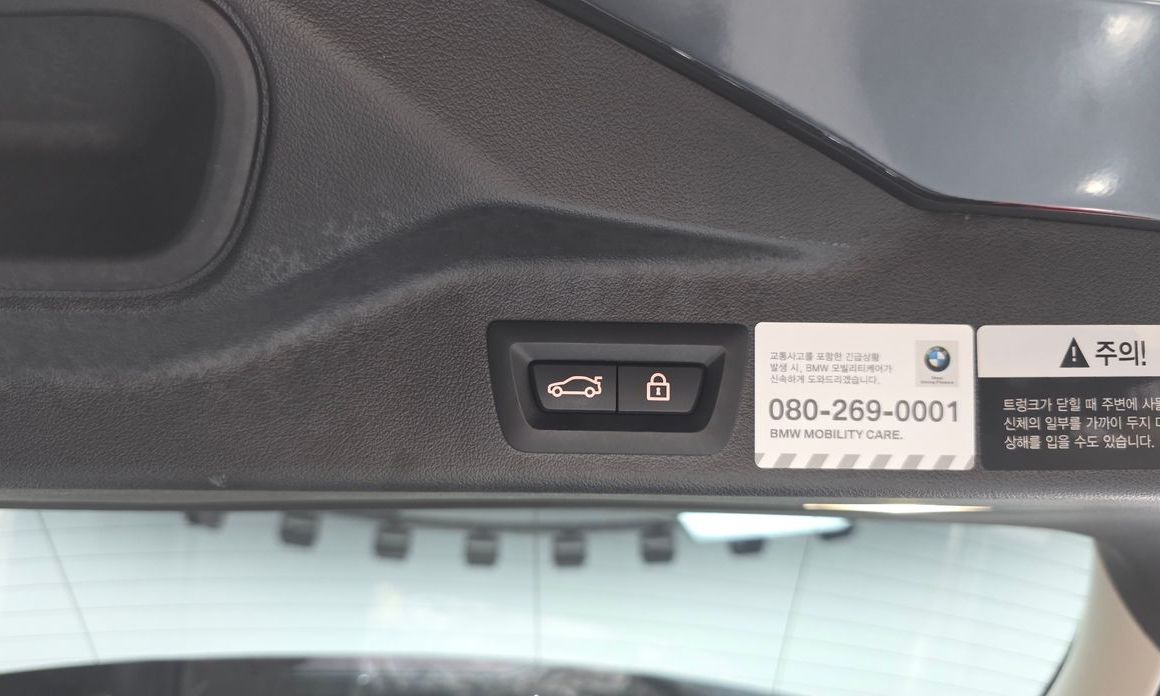 BMW X5 2021