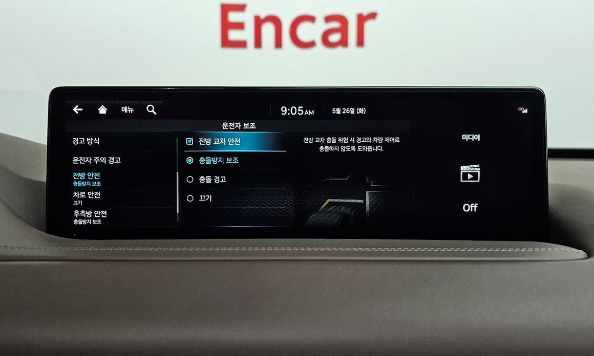 Genesis GV80 2023