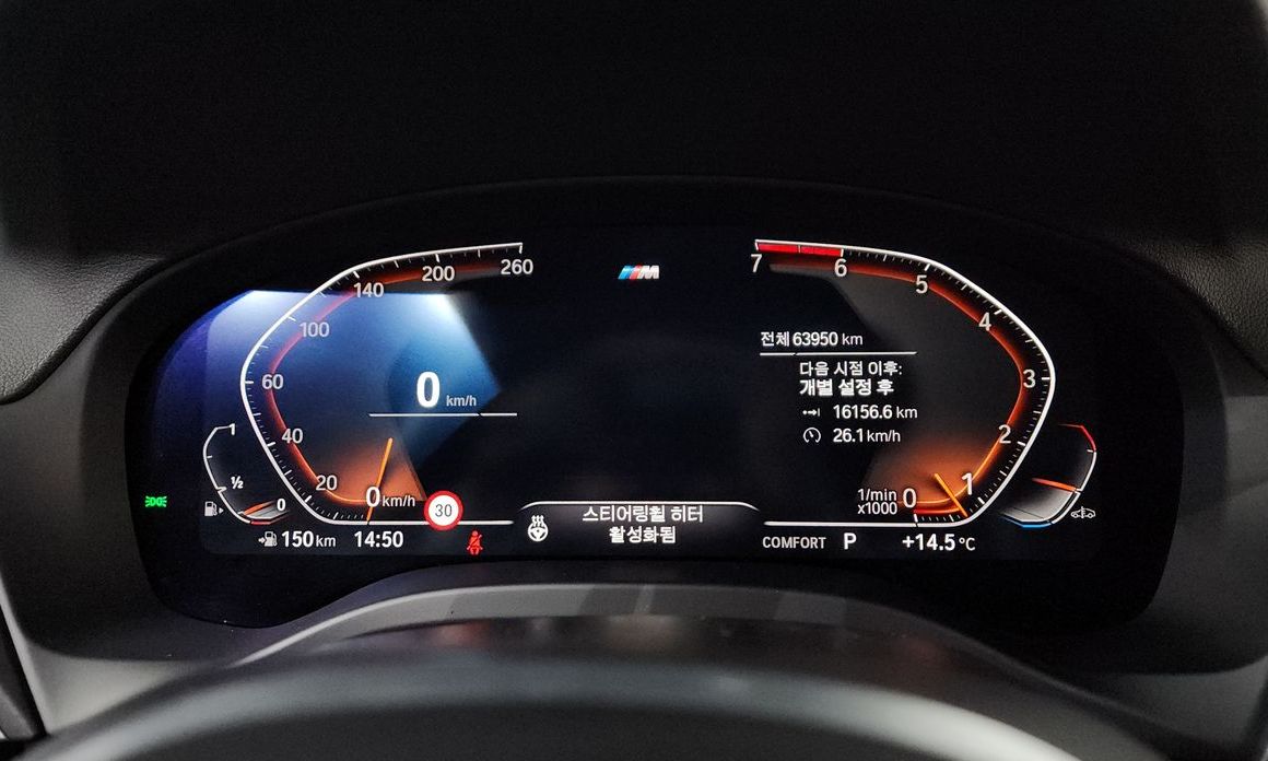 BMW X3 2021