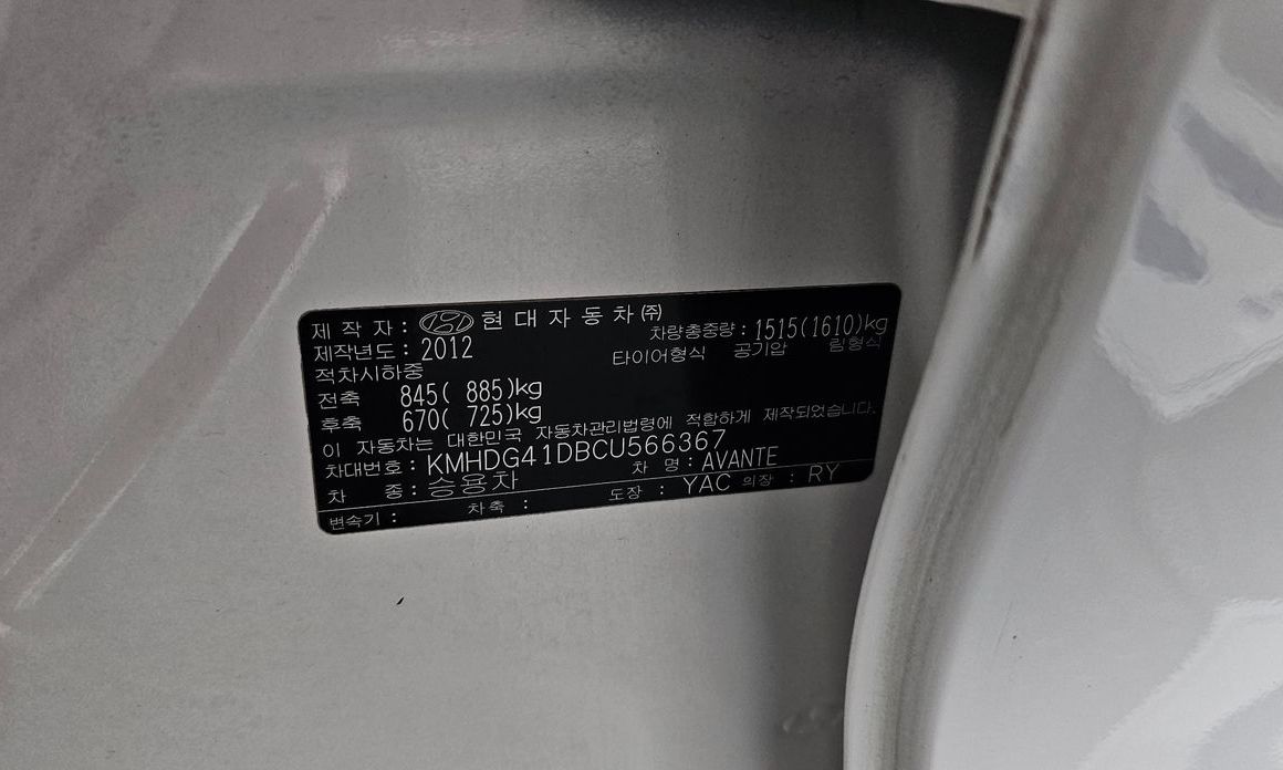 Hyundai AVANTE 2012