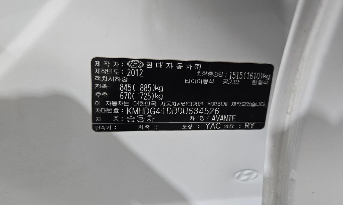 Hyundai AVANTE 2013